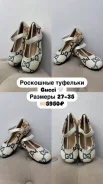 �����. 27, 28, 28.5, 29, 30, 31, 31.5, 32, 33, 34, 35 ����