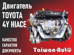 ��������� � ����� Toyota 4Y | Hiace | � �������� | ����� 4Y258530 ����