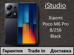 Xiaomi Poco M6 Pro. �����, 256 ��, ������, 3G, 4G LTE, 5G, Dual-SIM, ����������, ������� ������� ����