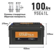 Startex. 100��.�., E41, 730��., ��������. ��� ����� �� ������������� ����