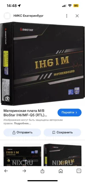 H61 ����