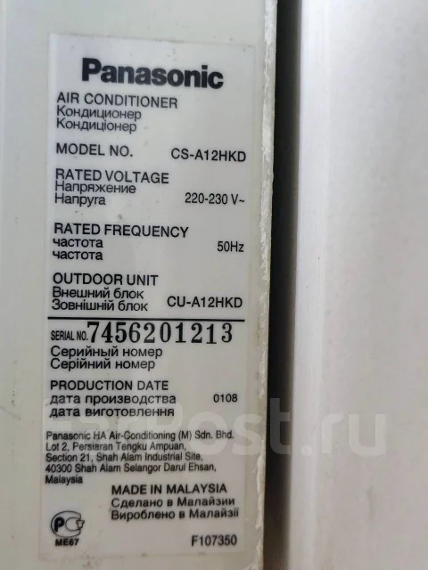 Panasonic. 35��&sup2; ����