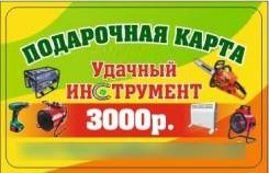    3000 