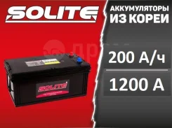 Solite. 200��.�., G51, 1 200��., �������� (�����), ������������ �����. ��� ����� �� ������������ ����