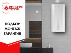 Electrolux. 2,00. 
