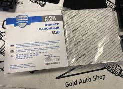 BRAF245   Sonata 19/Sorento,20/Elantra 21 BRAF245 