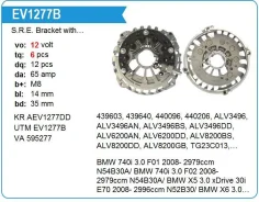 ������� ���� ��������� BMW X5 (E70) xDrive30i UTM EV1277B ����