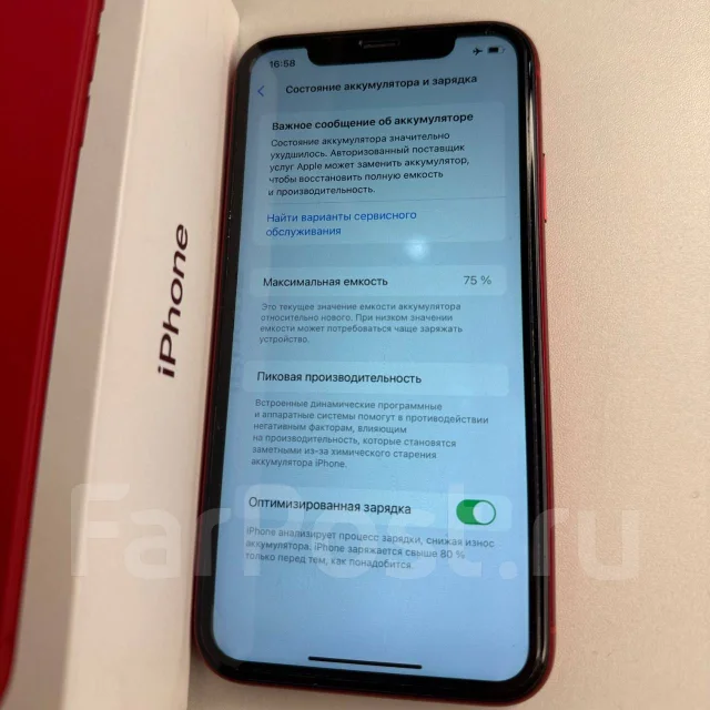 Apple iPhone 11. �/�, 128 ��, ������� ����