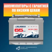 Alaska. 65��.�., D23, 600��., ������������ ����� ����