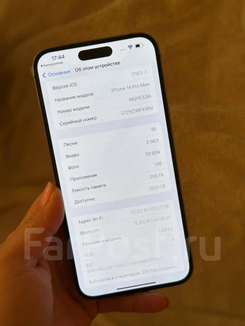 Apple iPhone 14 Pro Max. �/�, 256 ��, �����������, 4G LTE ����