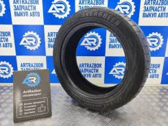 Evergreen DynaControl ES880