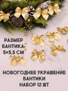   "" (12 .),  