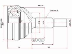 ���� (�������/ �����) Nissan Almera 12-19 / Renault Logan 04-16 Sat ���. RN-236, �������� RN236 ����