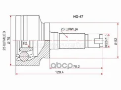 ���� (�������/ �����) Honda Fit 01-07 / N-WGN 13-19 Sat ���. HO-47, �������� HO47 ����