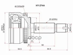 ���� (�������/ �����) Hyundai Solaris 17-22 / Kia Rio 16-22 Sat ���. HY-274A, �������� HY274A ����
