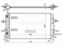 �������� Opel Astra 04-13 / Zafira 05-14 Sat ���. SG-OP0006-04-1 SGOP0006041 ����