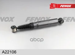 ����������� ������ GAS L/R Fenox ���. A22106 A22106 ����