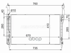 �������� Chevrolet Captiva 06-15 / Opel Antara 06-15 Sat ���. CH000420D CH000420D ����