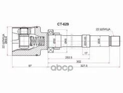 ���� (�������/ ������/ �����) Citroen Berlingo 96-12 / Peugeot Partner 96-12 Sat ���. CT-629, ������ �������� CT629 ����