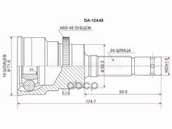 ���� (�������/ �����) Daihatsu Terios 97-06 / Toyota Cami 99-06 Sat ���. DA-12A48, �������� DA12A48 ����