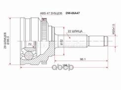  (/ ) Chevrolet Lanos 05-09 / Daewoo Lanos 97-08 / Nexia 94-16 / Leganza 97-02 /  Sat . DW-06A47,  DW06A47 