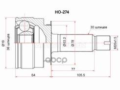  (/ ) Acura Mdx 06-13 / Honda Pilot 08-15 Sat . HO-274,  HO274 