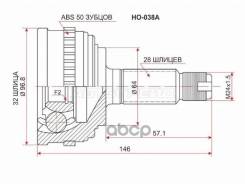 ���� (�������/ �����) Honda Accord 97-03 / CR-V 95-06 Sat ���. HO-038A, �������� HO038A ����