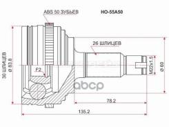 ���� (�������/ �����) Honda Accord 97-08 / Civic Ferio 00-05 Sat ���. HO-55A50, �������� HO55A50 ����