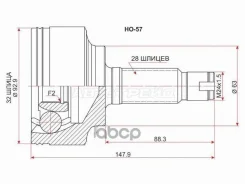 ���� (�������/ �����) Honda Accord 02-13 / CR-V 01-06 Sat ���. HO-57, �������� HO57 ����