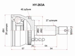 ���� (�������/ �����) Kia Ceed 06-12 Sat ���. HY-263A, �������� HY263A ����