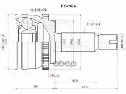 ���� (�������/ �����) Hyundai Creta 15-21 Sat ���. HY-292A, �������� HY292A ����