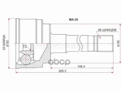 ���� (�������/ �����) Mazda Bongo 90- / Bongo Brawny 90-10 Sat ���. MA-35, �������� MA35 ����