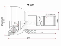 ���� (�������/ �����) Mitsubishi Delica 90-99 / L200 86-06 Sat ���. MI-008, �������� MI008 ����