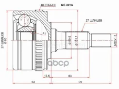 ���� (�������/ �����) Mercedes-Benz V-Class 96-03 / Vito 96-03 Sat ���. ME-801A, �������� ME801A ����