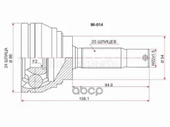 ���� (�������/ �����) Mitsubishi Emeraude 92-96 / Eterna 92-96 Sat ���. MI-014, �������� MI014 ����