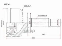 ���� (�������/ �����) Mitsubishi Lancer 02-17 / Lancer Cedia 00-03 Sat ���. MI37A43, �������� MI37A43 ����