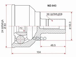���� (�������/ �����) Mazda 3 03-09 / Axela 03-09 Sat ���. MZ-043, �������� MZ043 ����