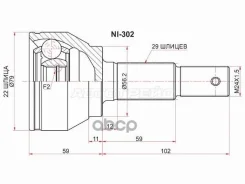 ���� (�������/ �����) Nissan Juke 10-20 Sat ���. NI-302, �������� NI302 ����