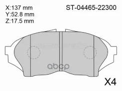 ������� ��������� (�������) Toyota Crown 95-01 / Mark II 96-00 Sat ���. ST-04465-22300, �������� ST0446522300 ����