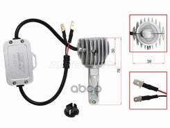 ����� (H3/ LED/ ��������/ 12� 65�� 6000�� Canbus) Sat ���. ST-175-0070 ST1750070 ����