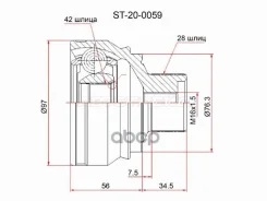 ���� (�������/ �����) Audi A4 08- / A5 07- Sat ���. ST-20-0059, �������� ST200059 ����