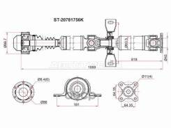 ��� ��������� Chevrolet Captiva 06-15 / Opel Antara 06-15 Sat ���. ST-20781756K ST20781756K ����