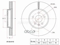 ���� ��������� (�������) Opel Astra 15-19 / Mokka 12-15 Sat ���. ST-25-0115, �������� ST250115 ����