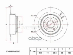 ���� ��������� (���) Subaru Legacy 98-03 / Outback 98-03 Sat ���. ST26700AE010 ST26700AE010 ����