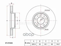 ���� ��������� (�����) Volvo S60 00-04 / S80 98-03 Sat ���. ST-272403 ST272403 ����