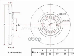 ���� ��������� (�����) Nissan Atlas F 92-07 / Atlas H 91-07 Sat ���. ST-40206-02N00 ST4020602N00 ����