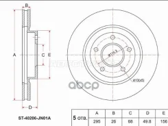 ���� ��������� (�����) Nissan Teana 08-14 / Altima 06-12 Sat ���. ST40206JN01A ST40206JN01A ����