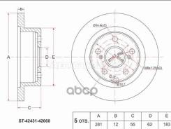 ���� ��������� (���) Toyota Harrier (XU60) 13-20 / RAV4 05-19 Sat ���. ST-42431-42060 ST4243142060 ����