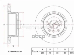 ���� ��������� (���) Lexus RX 97-03 / Toyota Camry 01-11 Sat ���. ST-42431-33140 ST4243133140 ����