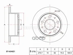 ���� ��������� (���) Peugeot Boxer 06-14 / Citroen Jumper 94-14 Sat ���. ST-4246Z1 ST4246Z1 ����